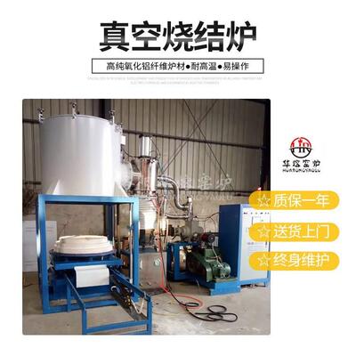 真空烧结炉气氛炉小型实验室真空加热炉真空气氛保护炉气氛烧结炉