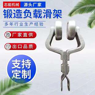 厂家现货供应XT100型悬挂输送线吊轮空载滑轮458模锻负载轴承滑架