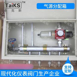 不锈钢气源分配器气源分配器单边分布分配器气源分配箱
