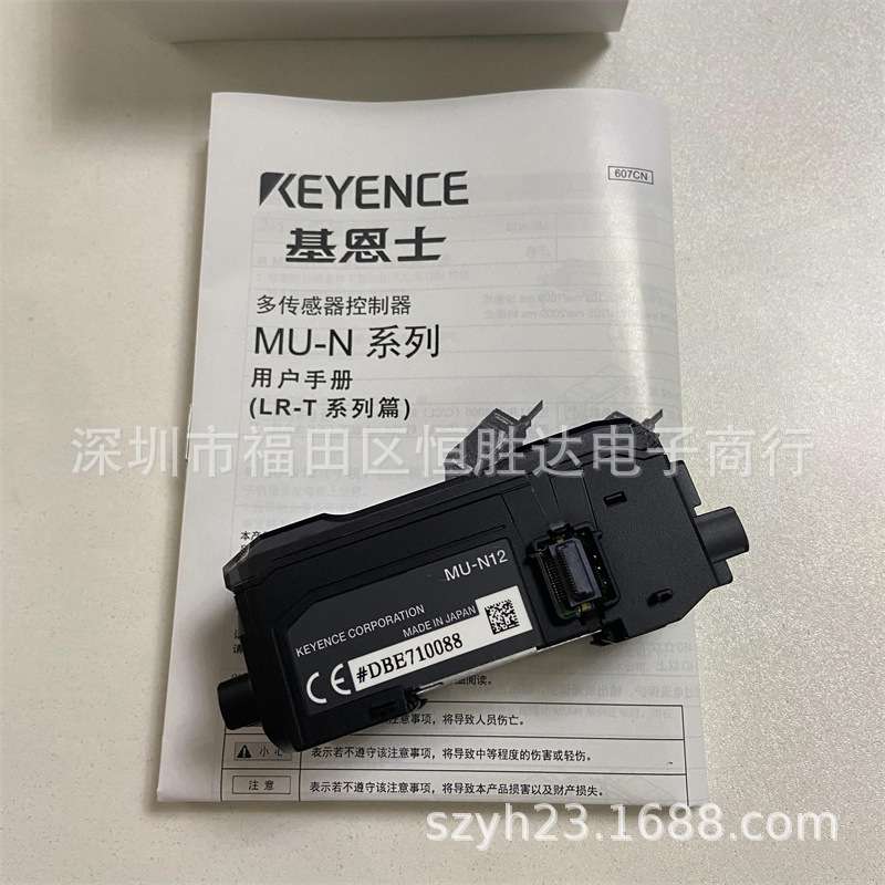 基恩士 MU-N12 NB10W-TW01B-V1 NB5Q-TW01B-V1 N-48 NB10W 传感器