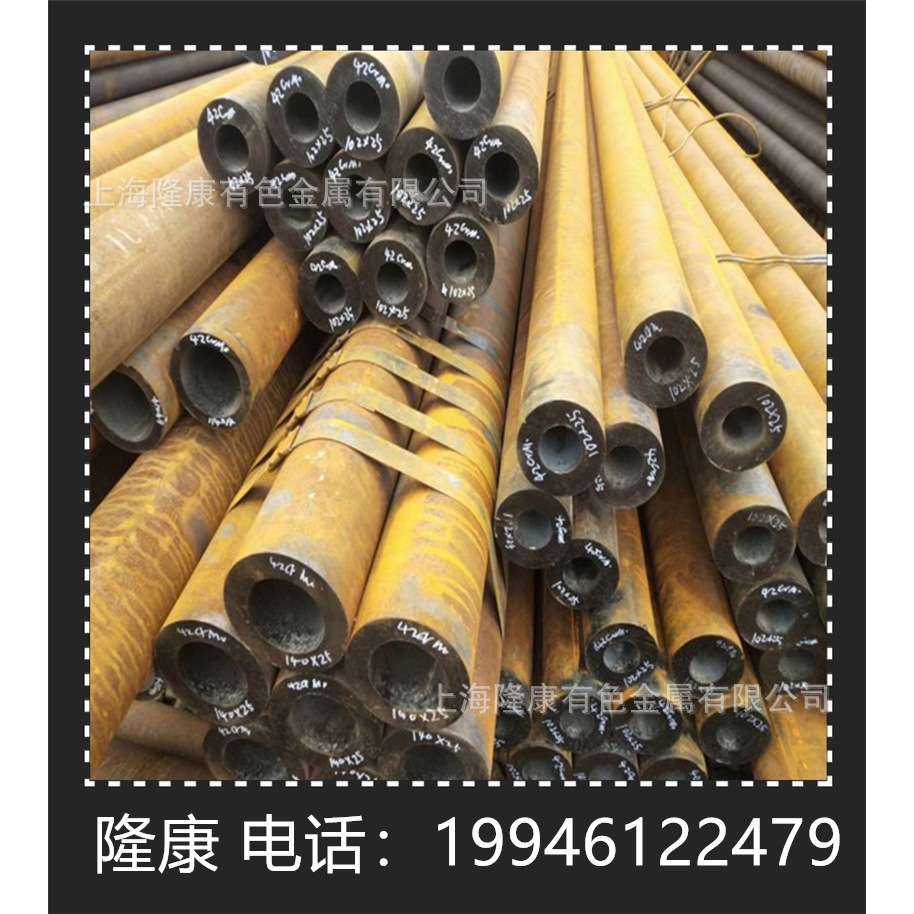 供应QSn5-5-5锡青铜板 QSn5-5-5锡青铜棒 管材 可零切 规格齐全