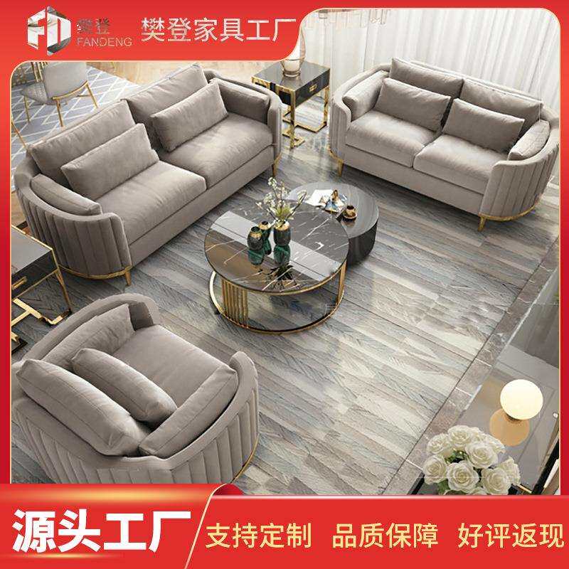 北欧布艺沙发简约轻奢民宿客厅桌椅商务办公室实木酒店灰色沙发