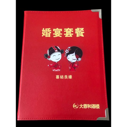红色皮革封皮菜谱本菜谱本菜谱制作活页菜单餐牌6页12面菜谱pvcA4
