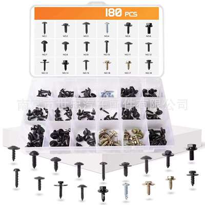 180pcs卡扣混合汽车改装金属自攻丝十字内六角螺丝盒装紧固件