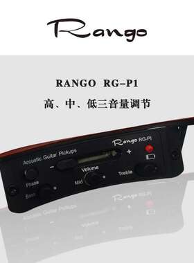 Rango 新款蓝格RG-P1 压电拾音器免开孔民谣木吉他隐藏式控制面板