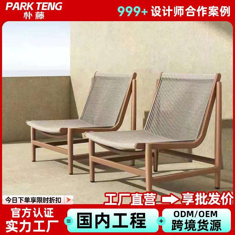 户外沙发藤编花园庭院阳台休闲三件套防水晒藤椅茶几餐桌组合家具