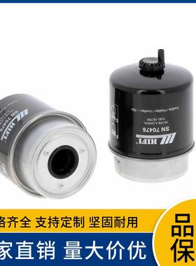 燃油/水过滤器21526170 0021526170 SN70476