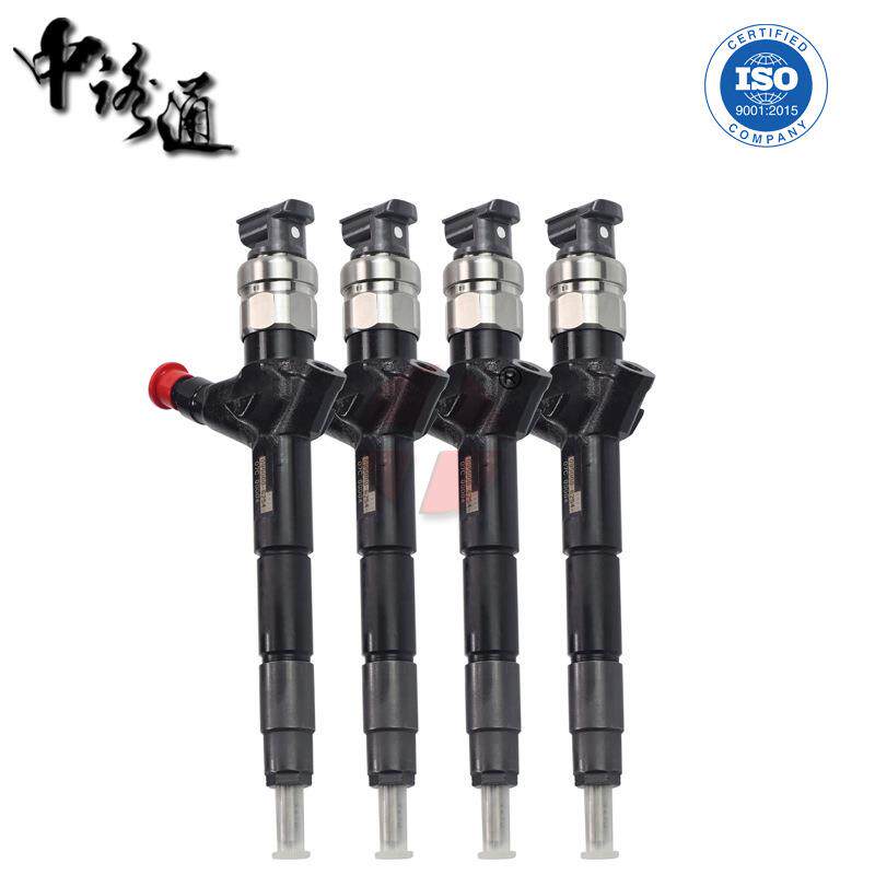 095000-7560喷油器嘴子DLLA148P821 095000-5230 095000-548#
