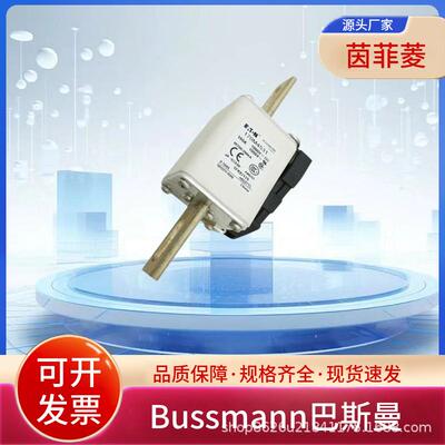 Bussmann巴斯曼熔断器170M4537 170M4538 170M4539 170M4540原装