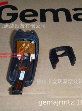 供应瑞士金马OptiFlex Pro CF Print holder GM04 CF后盖 1023298