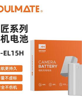 数魅LP-E6NH相机电池5d4直充电池 A7M4 A7M3 A6600 A9M2 FX30单反