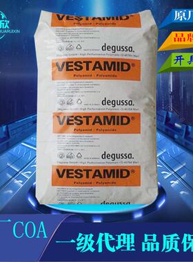 PA612德国赢创德固赛 D X9322 食品级 高耐磨 耐油 加纤15%原料