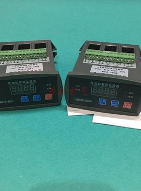 电动机保护器LM310数显综合智能马达保护器5.5KW 15KW 55KW 3KW