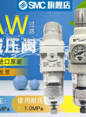 WDE2过滤SMCE/0G20/B/A03-/EA-0GG/DE430W40WBBD//减压阀AB--/
