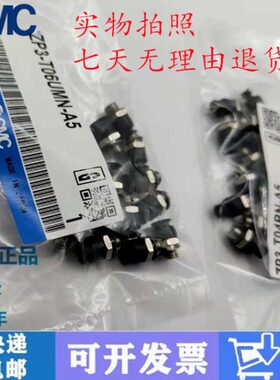 /-P34/8/-Z/0正品/SA5-真空0N13A3SMC/6B51016BB吸盘0全新-双层