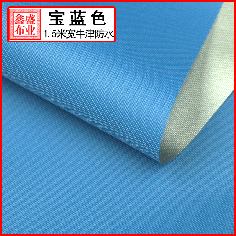 防猫爪防水布沙发隔尿防毛盖布z床上防尘防水遮盖布料遮尘防脏罩