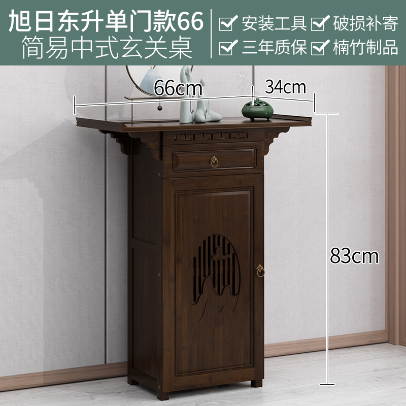 新中式玄关台窄靠墙进门玄关柜客厅摆件条案供R桌家用条几端景装