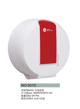 大卷纸盒 酒店卫生间纸盒 AByS塑料免打孔家用纸架防水大盘纸巾架