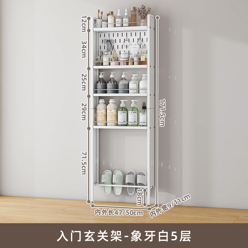 卫生间门后置物架落地多层洞洞板浴室夹缝洗手P间厕所缝隙窄收纳