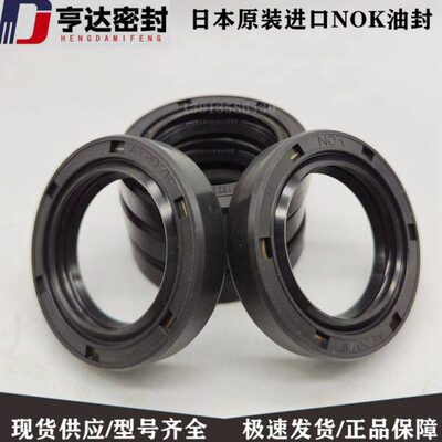 *15500OAEKE原装进口18 *15旋转油封轴日本NC骨架油封-6646T