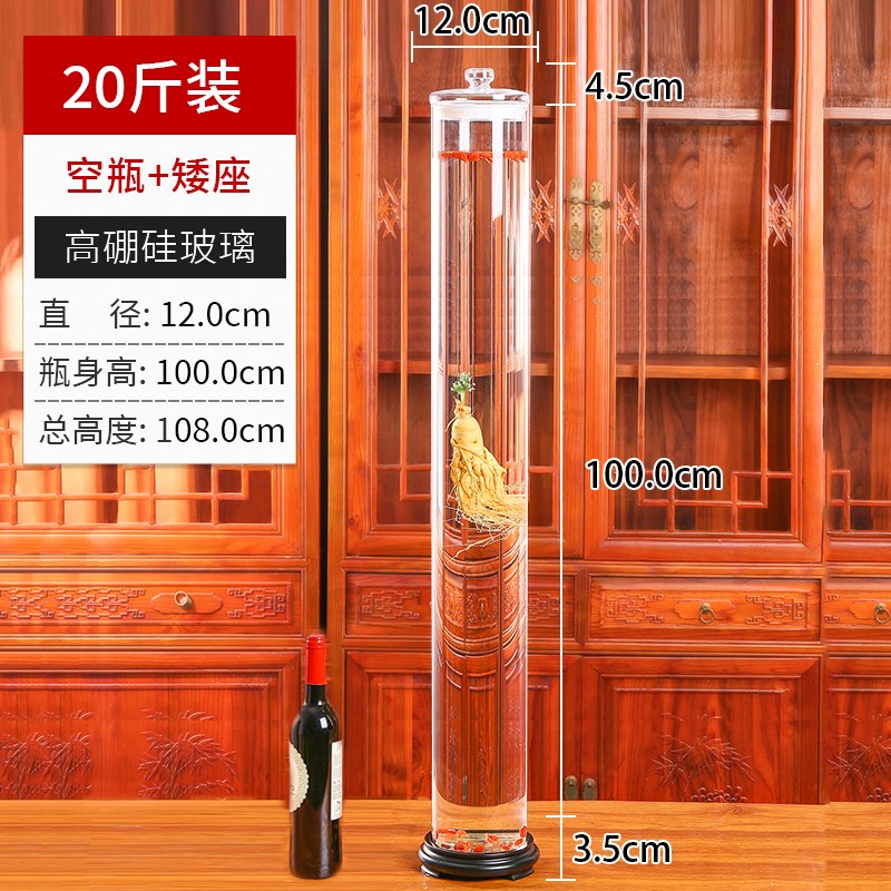 超大号泡酒瓶牛大j力专用泡酒玻璃瓶加高款1.2米1.6米细长型酒缸