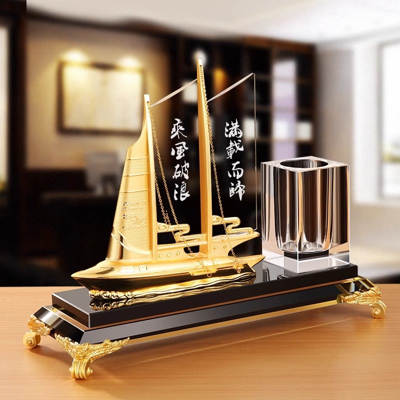 弗朗德一帆风顺帆l船笔筒摆件办公室桌面领导老板书房装饰乔迁送
