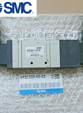 3FD 4 OV YZ1D D01D311 12 L32 1T  1G1F3SMC电磁阀-30 5322V -K