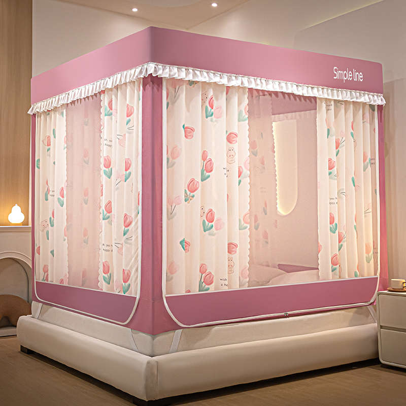 新款防摔蚊帐拉链坐床一体式遮光床帘H家用卧室蒙古包防尘挡风床