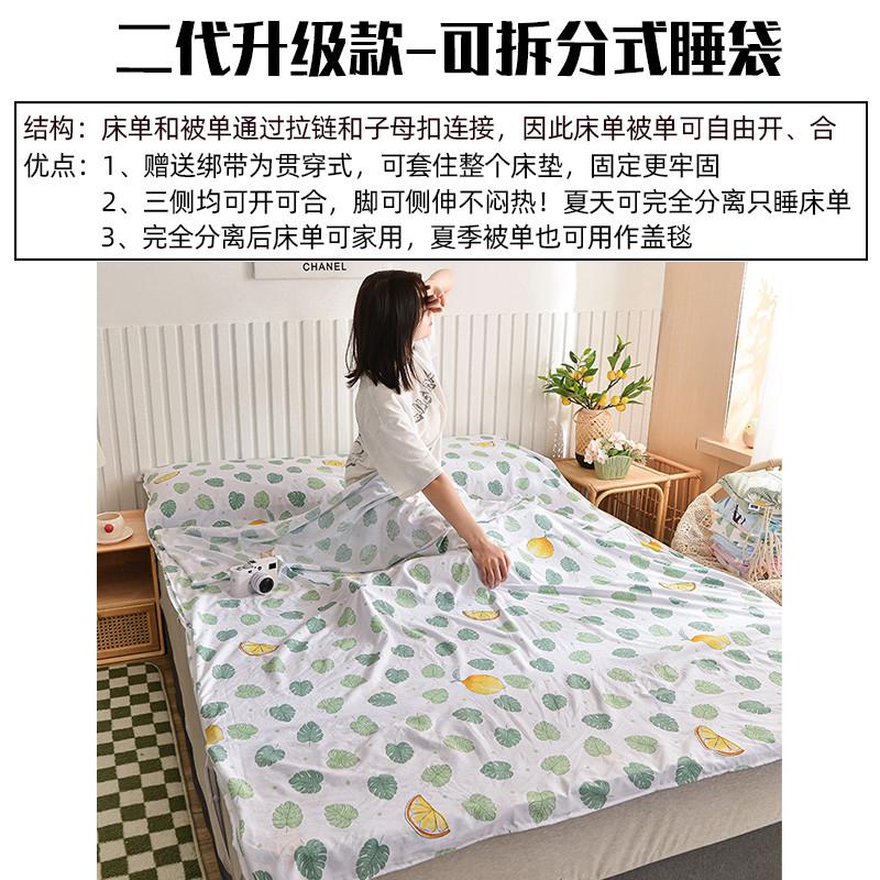 可拆分水洗棉旅行宾馆隔脏睡袋双人酒店隔L脏床单便携单人轻薄被