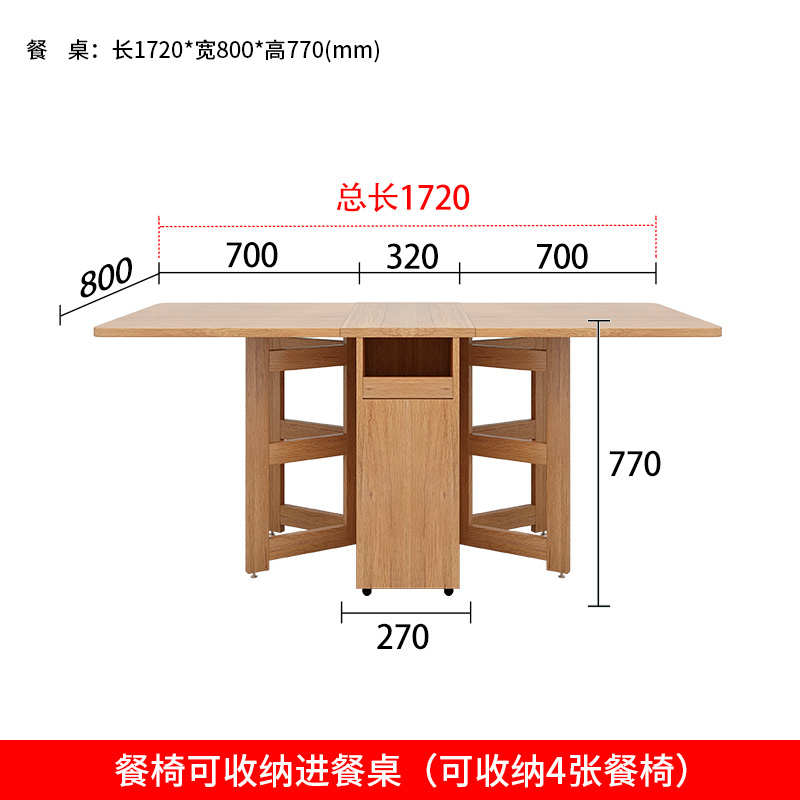 形影家具全实木餐边柜折叠餐桌y一体可伸缩移动靠墙小户型带饭桌