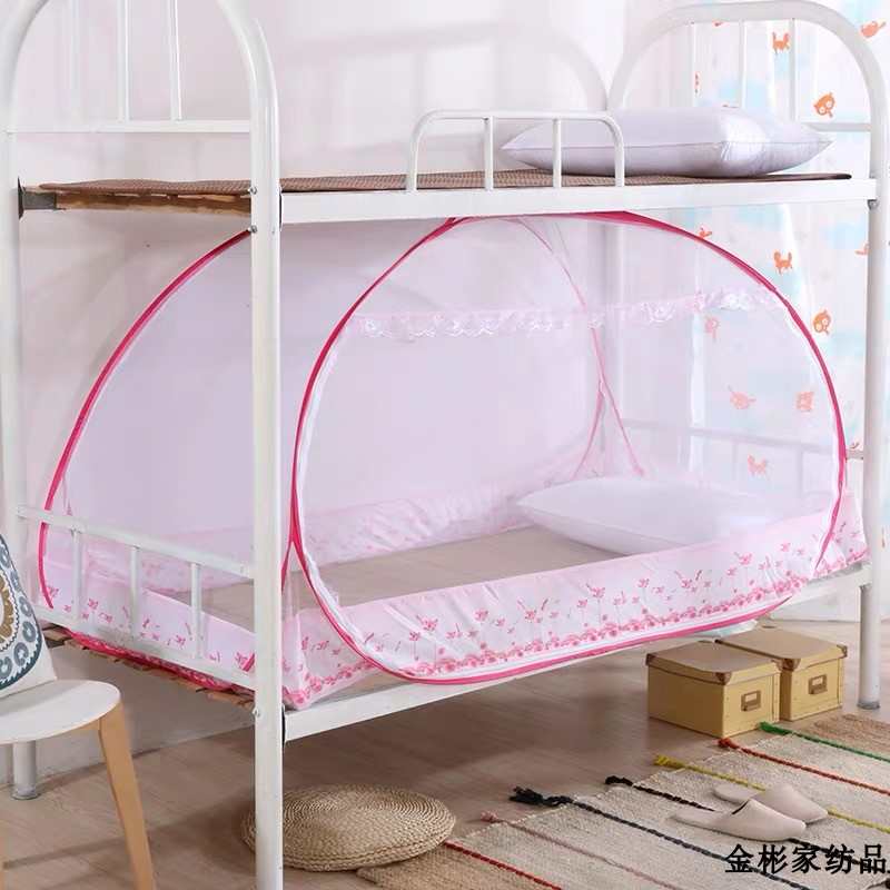 普通蚊帐 免安装蚊帐 宿舍下铺 u型三门 蒙古包学生蚊.帐 防摔家