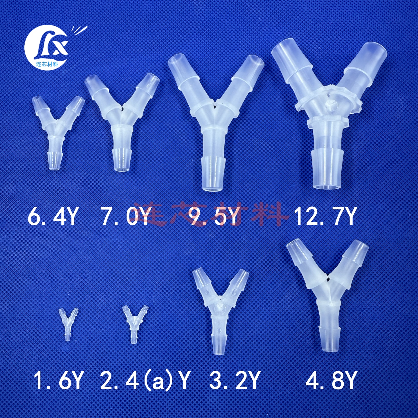 Y型等径接头耐腐蚀透明