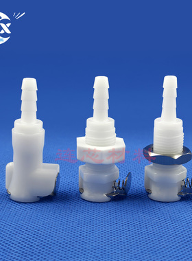 代替CPC快速接头公头母座截止阀医疗美容仪器快接断开插拔3/16