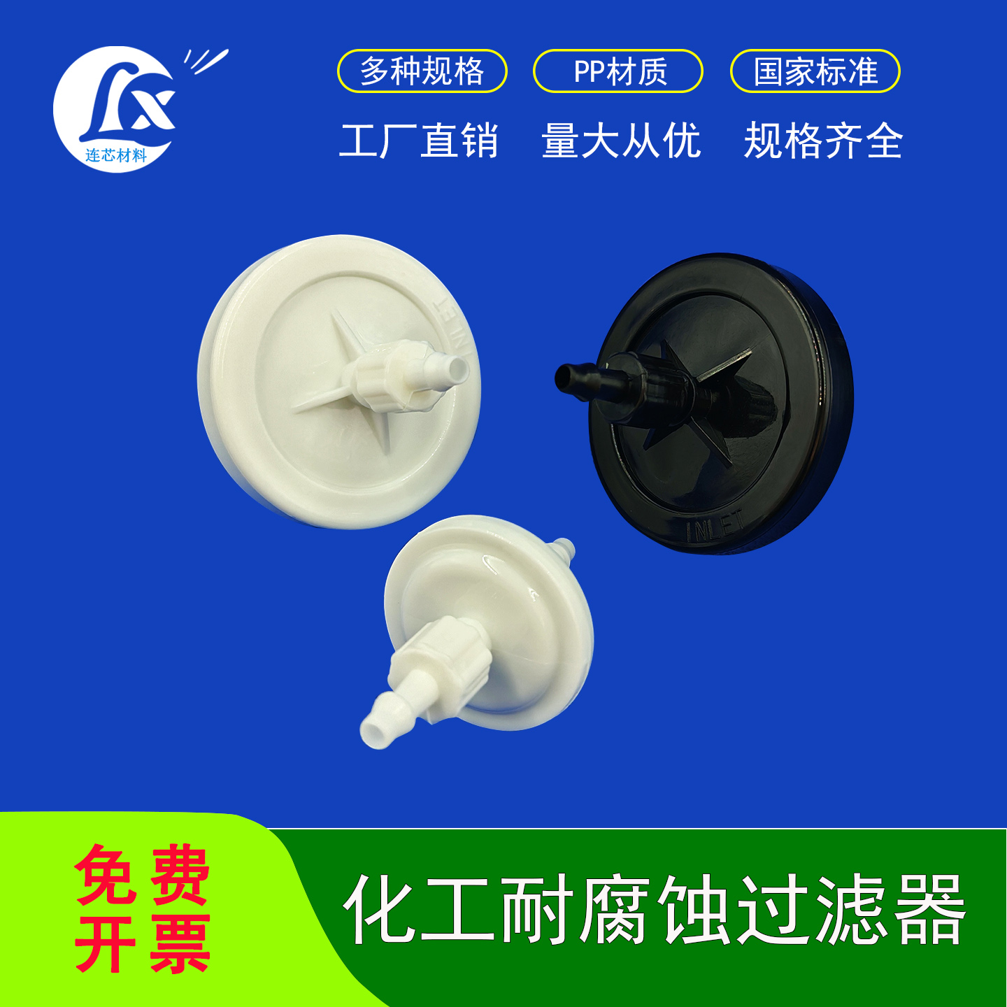 不锈钢网过滤器化工耐腐蚀过滤器