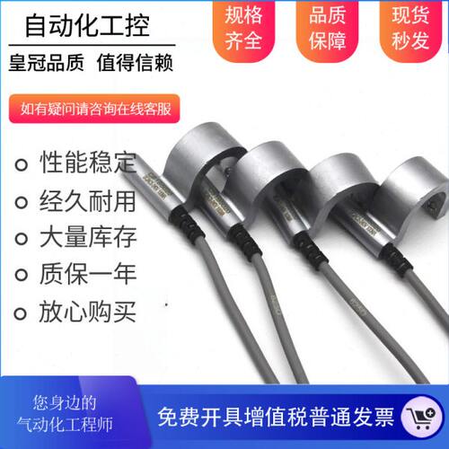 亚德客磁性开关CS1-B1CS1-B2 CS1-B3 CS1-B4 CS1-B5 CS1-B6-B7-B8