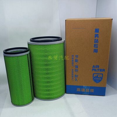 K2640空气滤芯适配徐工龙工晋工柳工潍柴上柴50装载机铲车空滤格