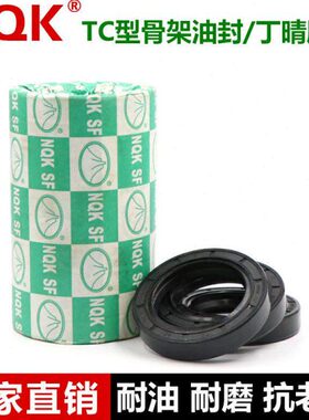 20 15595x120140x10 X16 550 X1 55x595165x12X1 X1X14骨架油封X1