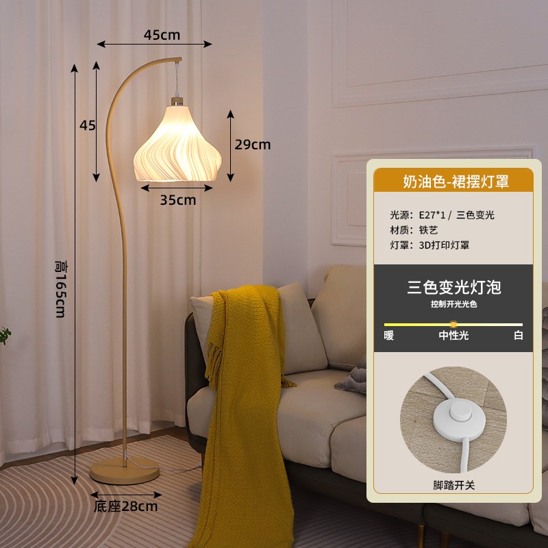 新款法式奶油风钓鱼灯落地台灯客厅沙发J旁装饰摆件卧室床头氛围