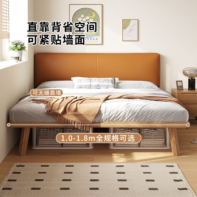 实木齐边床真皮软包薄床头1米5双人床G小户型次卧1米2单人床可定