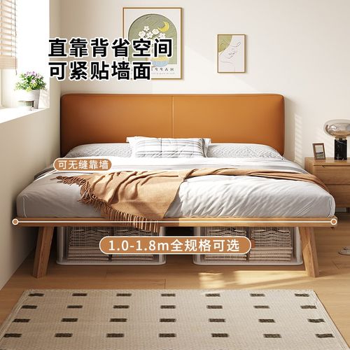 实木齐边床真皮软包薄床头1米5双人床G小户型次卧1米2单人床可定