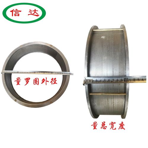 粉碎机螺丝罗钉m罗圈螺丝半口螺丝架子网框固定螺丝半牙