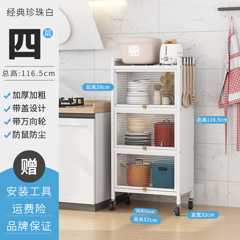 厨房柜子储c物柜多层落地带门可移动家用收纳柜放微波炉置物架橱