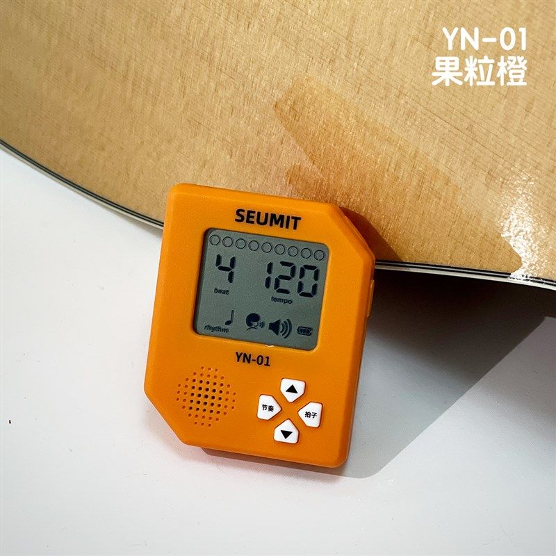 YN-01电子节拍器多种节奏打拍器运动音乐跑步Y节拍器充电式
