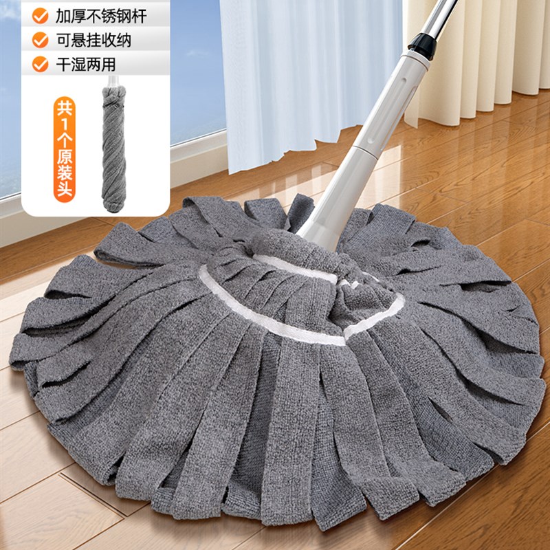 自拧水拖把c2024新款免手洗家用旋转老式拖布拖地懒人一拖净吸水
