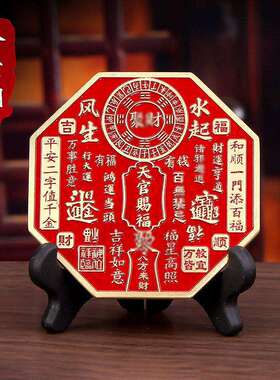 天官赐福风生水起招财小摆件客厅玄关店铺办公室桌面开运家居饰品