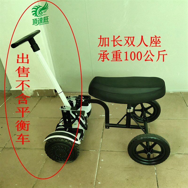 平衡车改装车架两轮m改装四轮飘移车改装平衡车辅助防摔车架改装