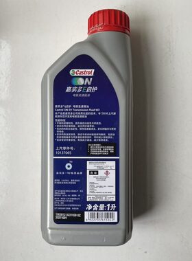 5E595 I5E  X506e 0Zi 新能源ER ES波箱油荣威变速箱油 混E专用动