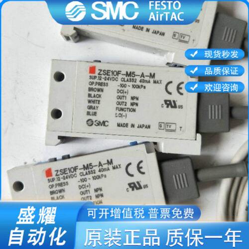 SY9320-5DZ-03 日本SMC原装正品电磁阀、现货供应！