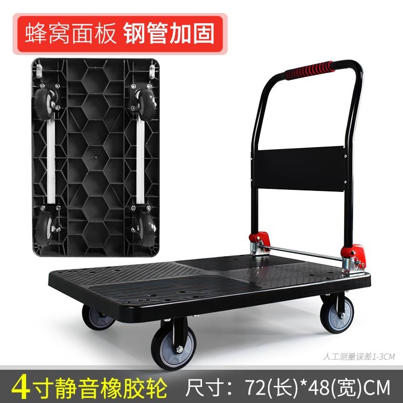 手推车拉货平板车折叠小推车家用搬运车推车快递U购物车加厚推车