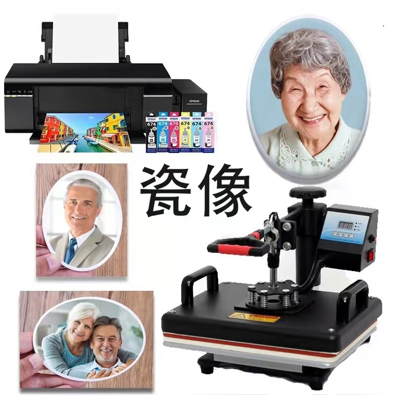 墓碑彩色瓷像打印机遗q像制作印瓷片机器老年照黑白照防褪色瓷像